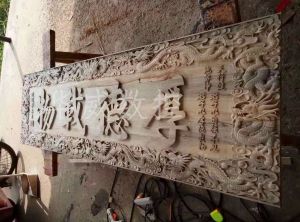 巴彦淖尔五原县木工样品